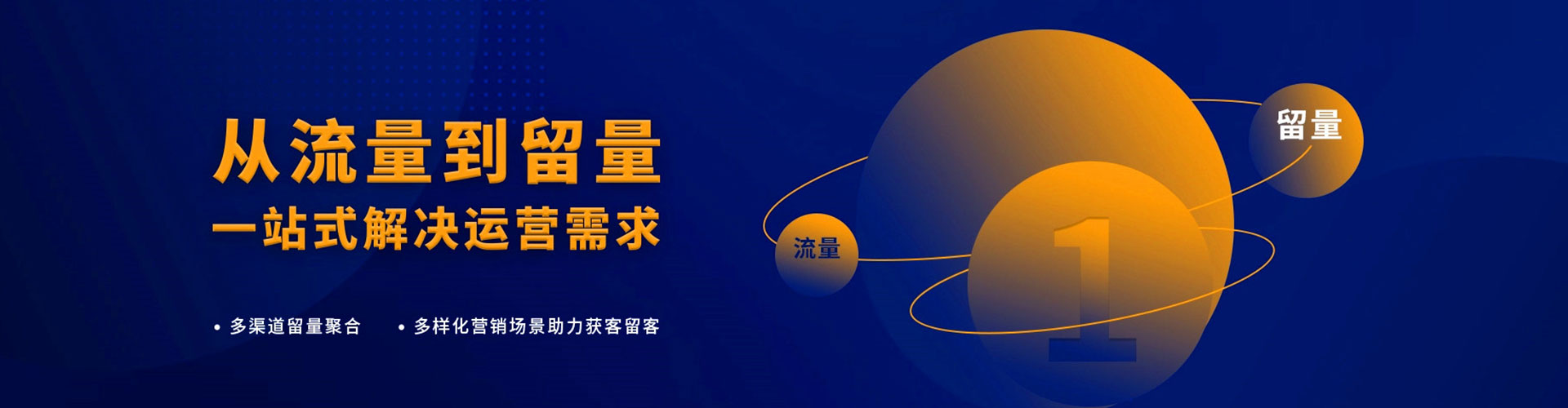 南县信息流优化师