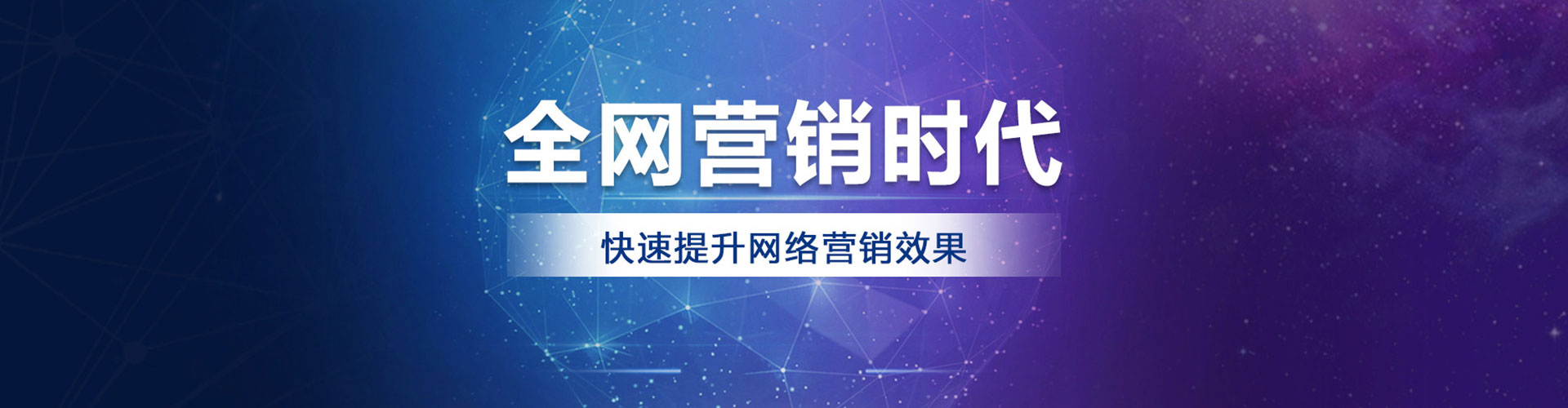 南县搜索开户返点