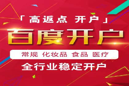案例解析：如何合理控制百度推广费用